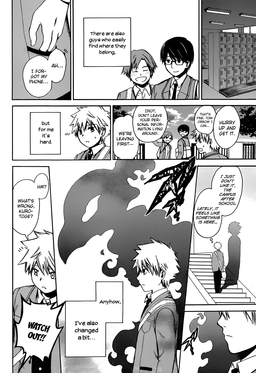 Adashi Mono Chapter 1 page 6 - Chapter 1