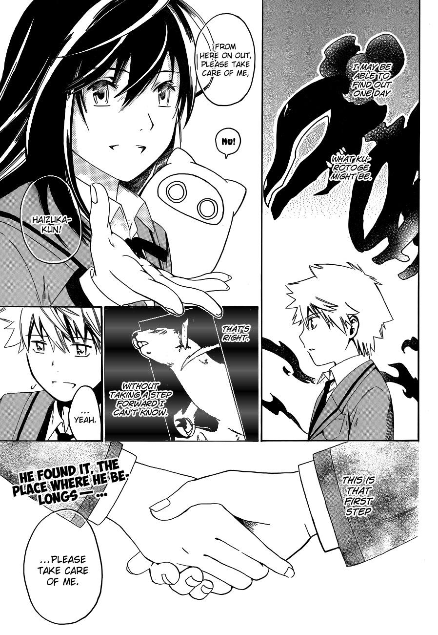 Adashi Mono Chapter 1 page 63 - Chapter 1