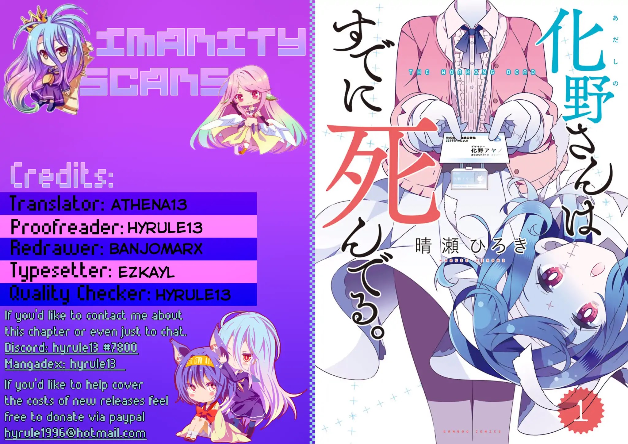 Adashino-san wa Sude ni Shinderu Chapter 1 page 1 - Chapter 1: I'll work myself to death