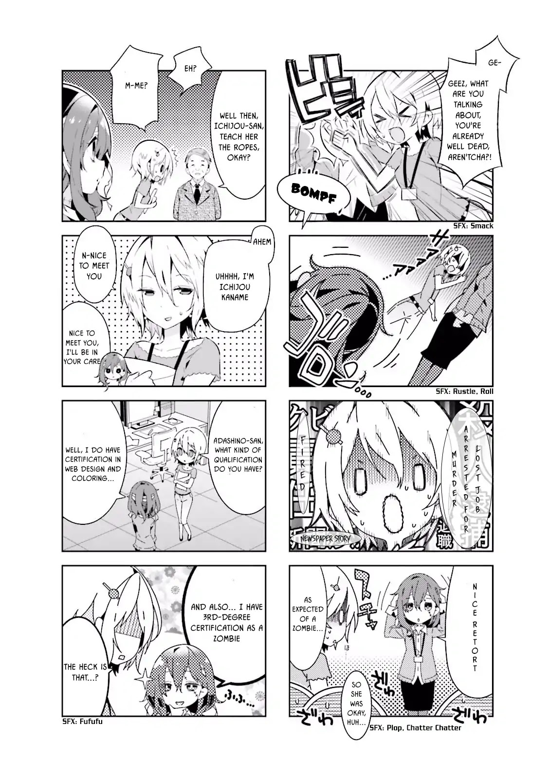 Adashino-san wa Sude ni Shinderu Chapter 1 page 6 - Chapter 1: I'll work myself to death