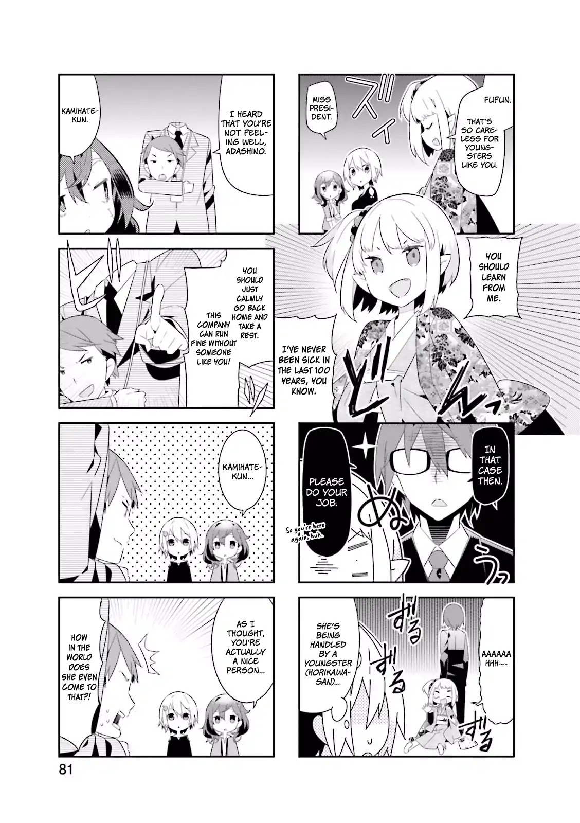 Adashino-san wa Sude ni Shinderu Chapter 10 page 4 - Chapter 10: It might be Zomflu