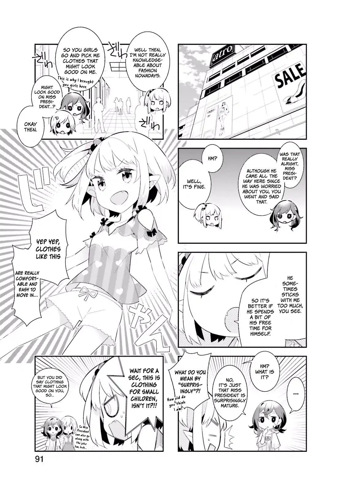 Adashino-san wa Sude ni Shinderu Chapter 11 page 6 - Chapter 11: Who are you calling Zashiki Warashi?!