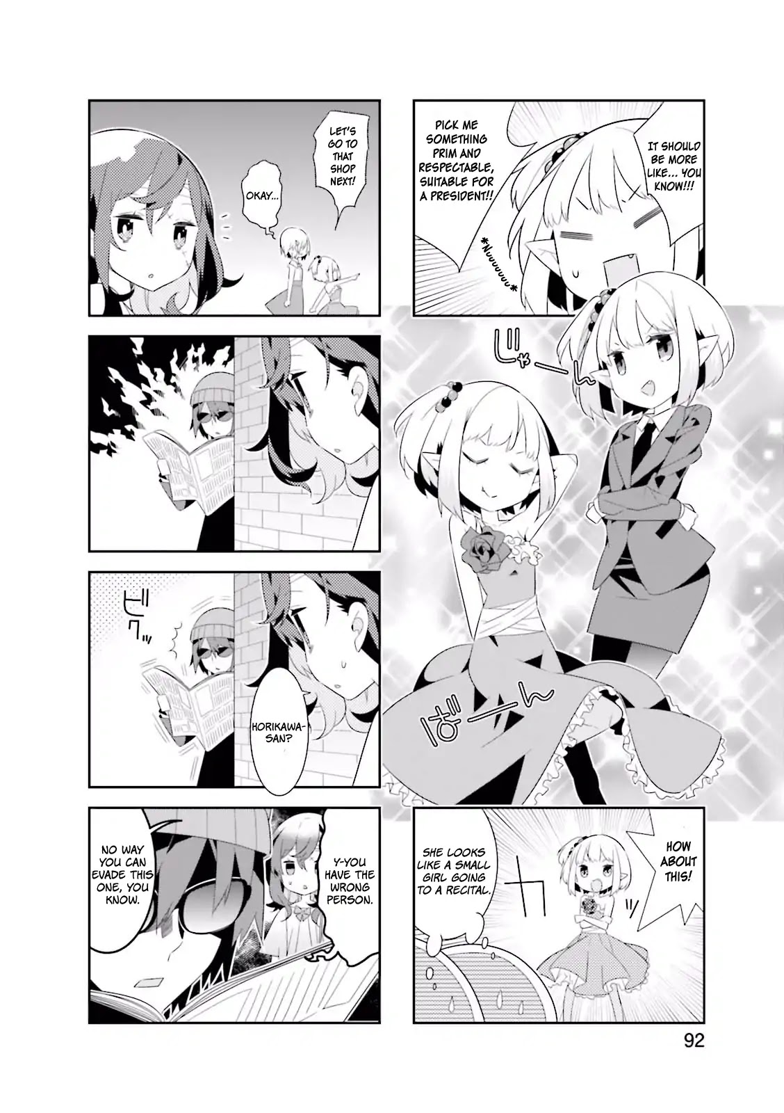 Adashino-san wa Sude ni Shinderu Chapter 11 page 7 - Chapter 11: Who are you calling Zashiki Warashi?!