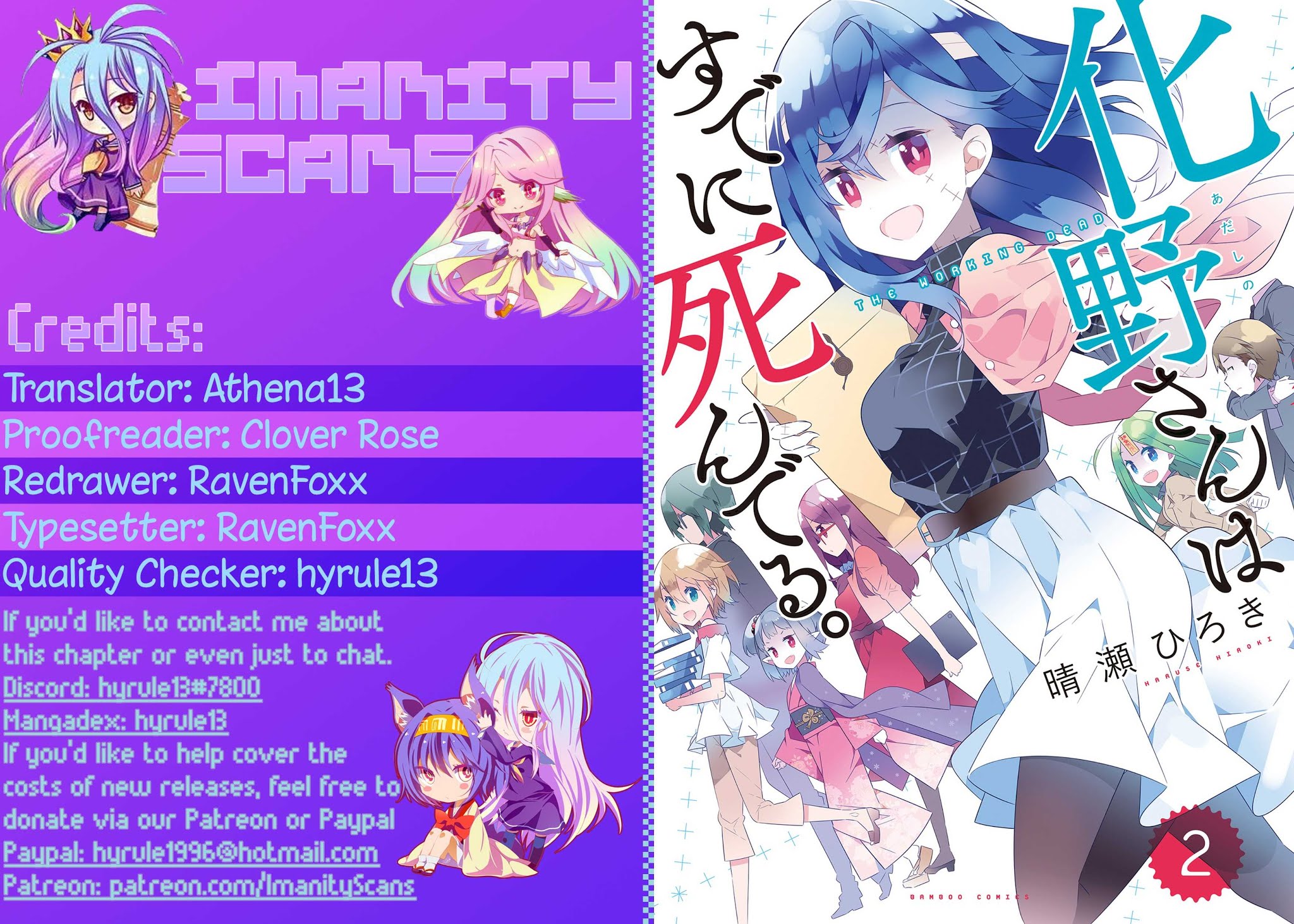 Adashino-san wa Sude ni Shinderu Chapter 14 page 1 - Chapter 14