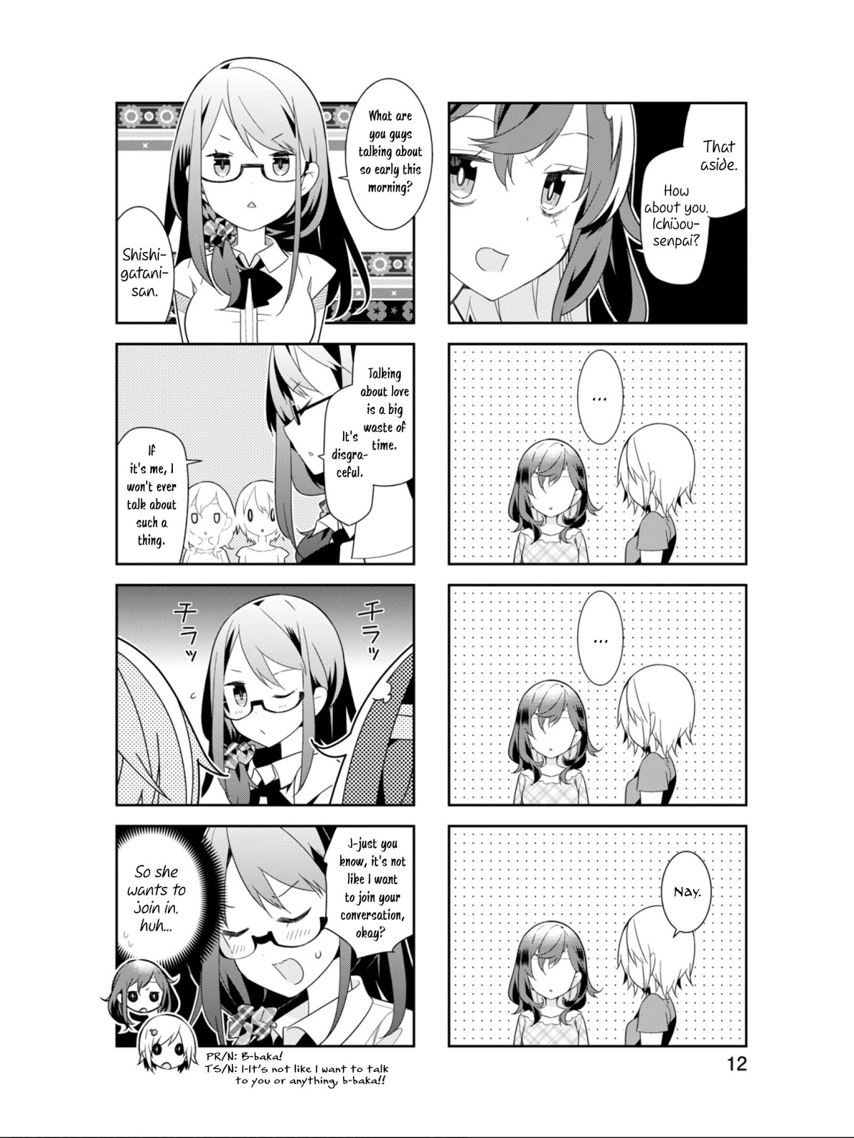 Adashino-san wa Sude ni Shinderu Chapter 14 page 5 - Chapter 14