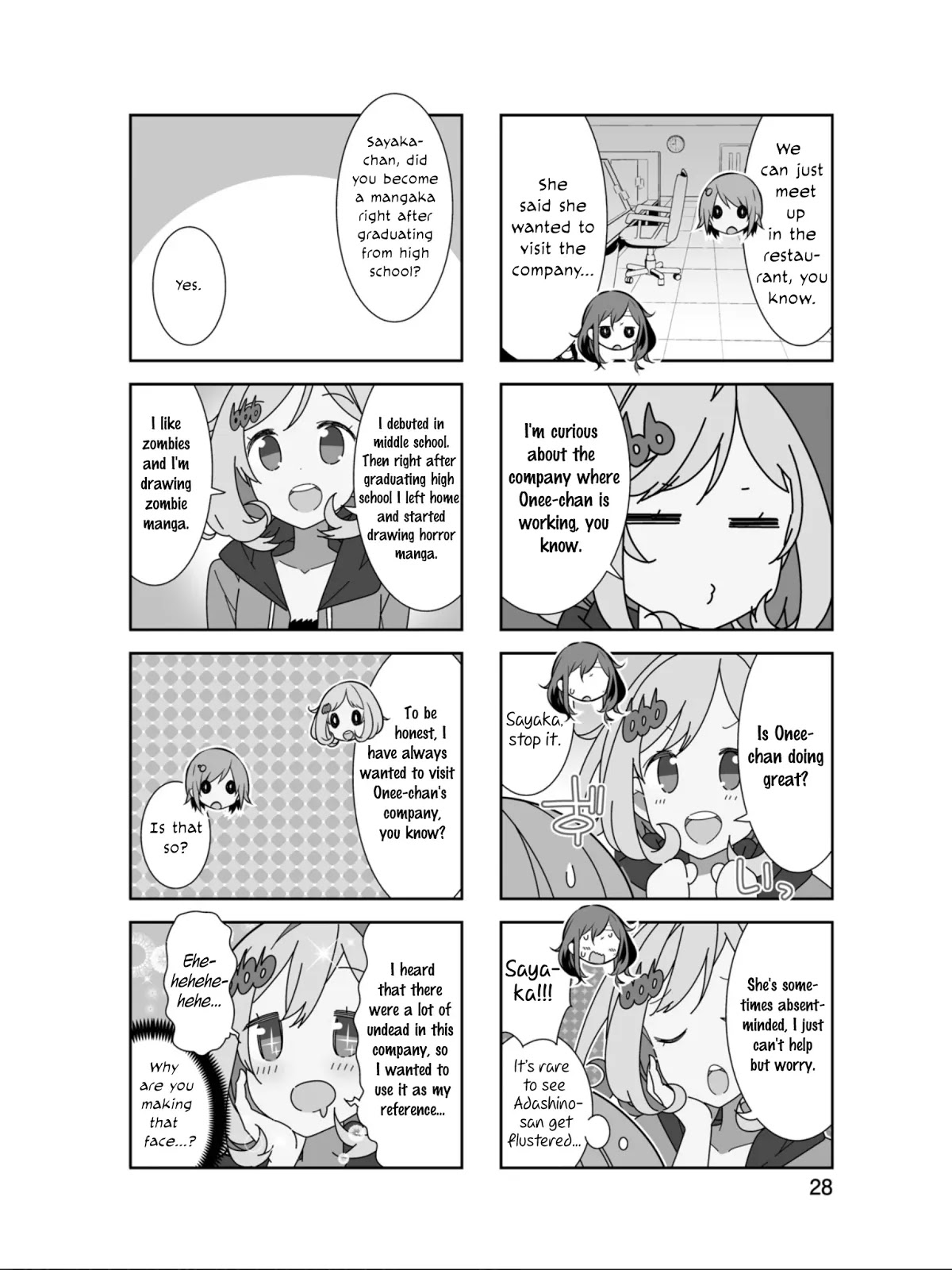 Adashino-san wa Sude ni Shinderu Chapter 16 page 5 - Chapter 16: Thank you very much for taking care of my sister