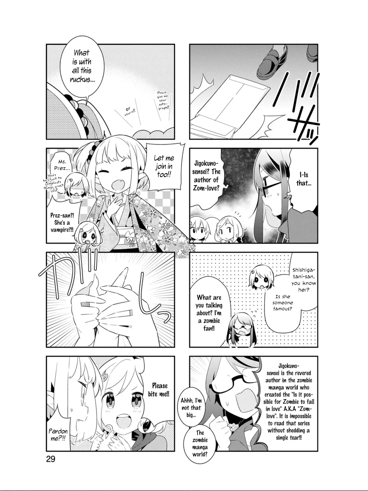 Adashino-san wa Sude ni Shinderu Chapter 16 page 6 - Chapter 16: Thank you very much for taking care of my sister