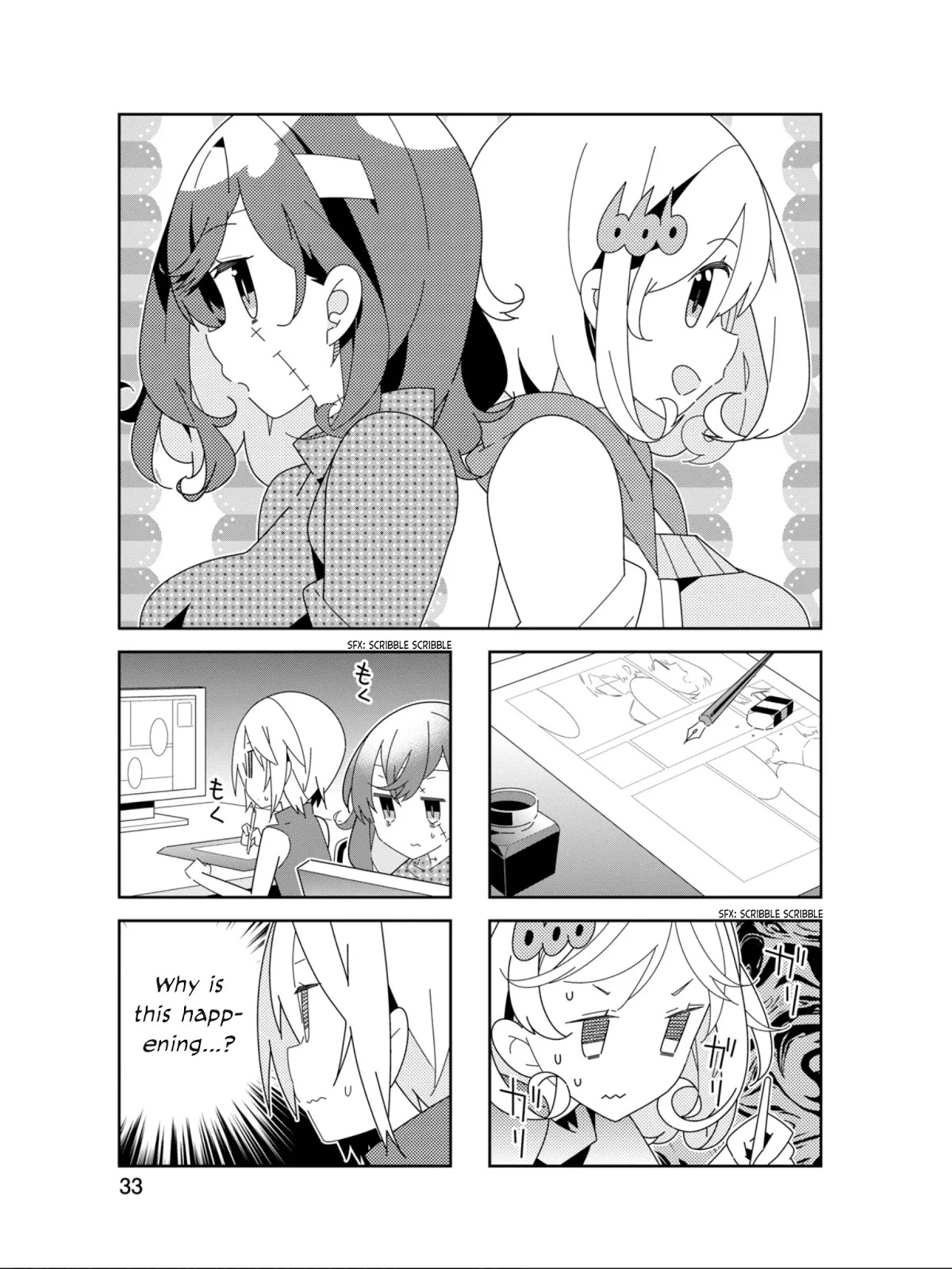 Adashino-san wa Sude ni Shinderu Chapter 17 page 2 - Chapter 17: The Cold and Cruel People