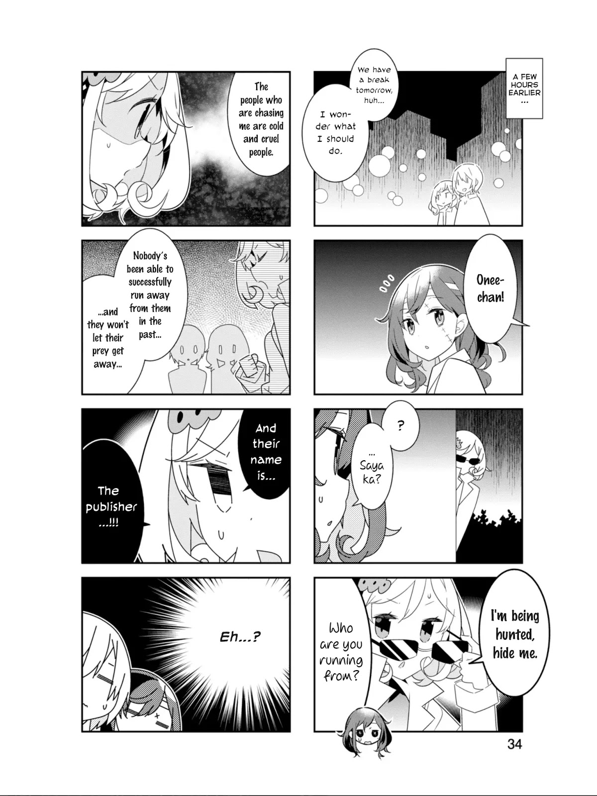 Adashino-san wa Sude ni Shinderu Chapter 17 page 3 - Chapter 17: The Cold and Cruel People