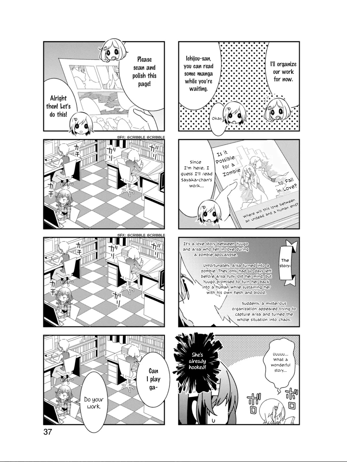 Adashino-san wa Sude ni Shinderu Chapter 17 page 6 - Chapter 17: The Cold and Cruel People