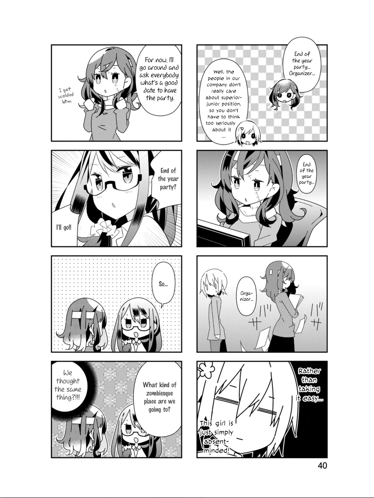 Adashino-san wa Sude ni Shinderu Chapter 18 page 3 - Chapter 18: End of the year party organizer, huh?