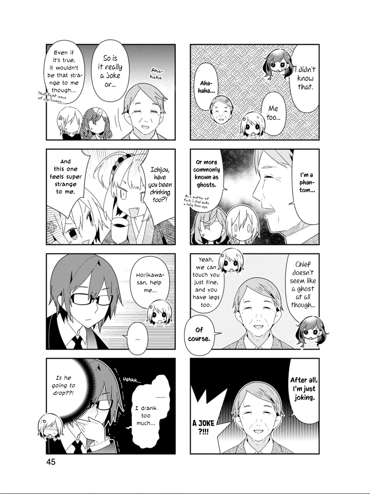Adashino-san wa Sude ni Shinderu Chapter 18 page 8 - Chapter 18: End of the year party organizer, huh?
