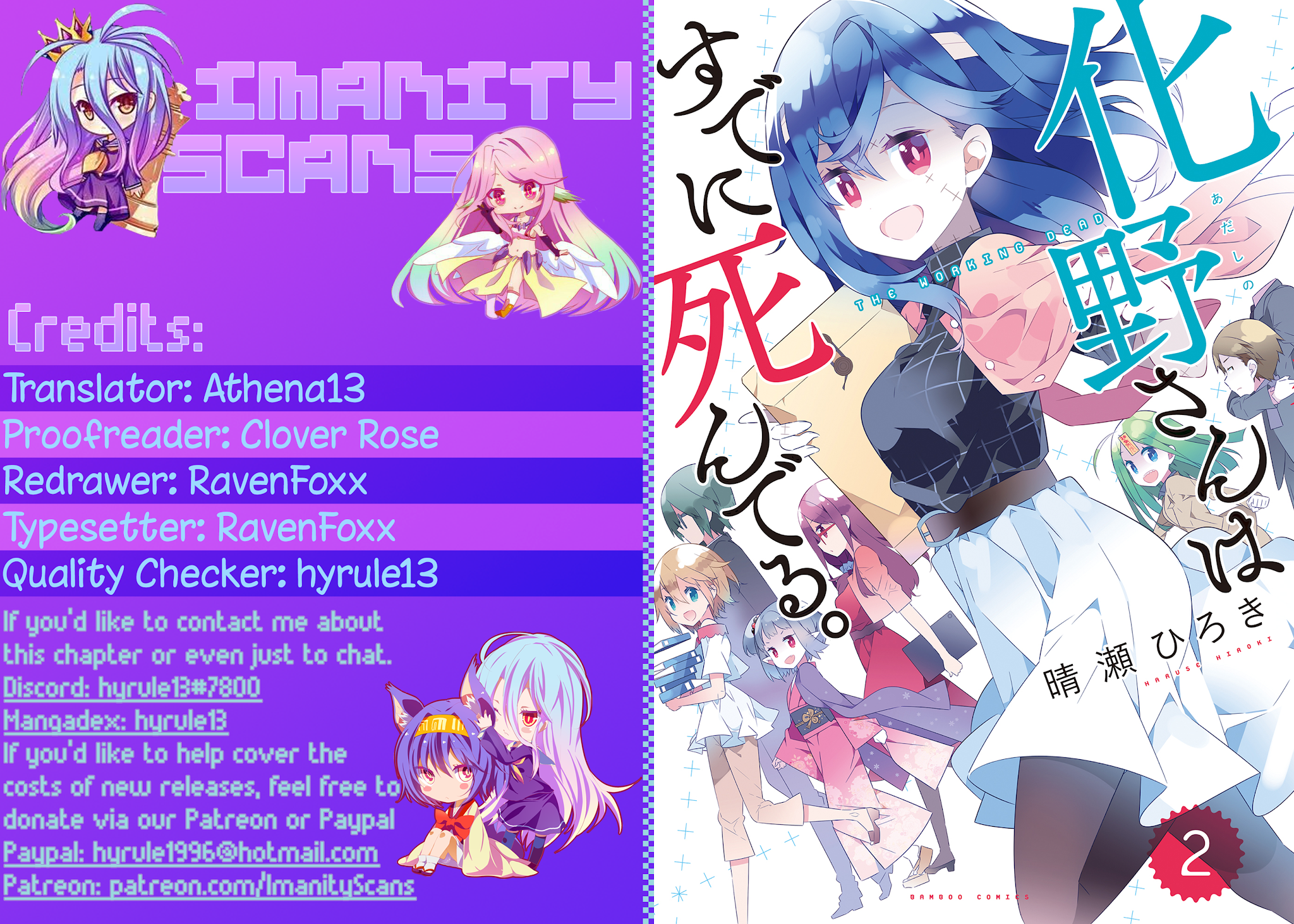 Adashino-san wa Sude ni Shinderu Chapter 20 page 1 - Chapter 20: Things happened and I became a Jiangshi