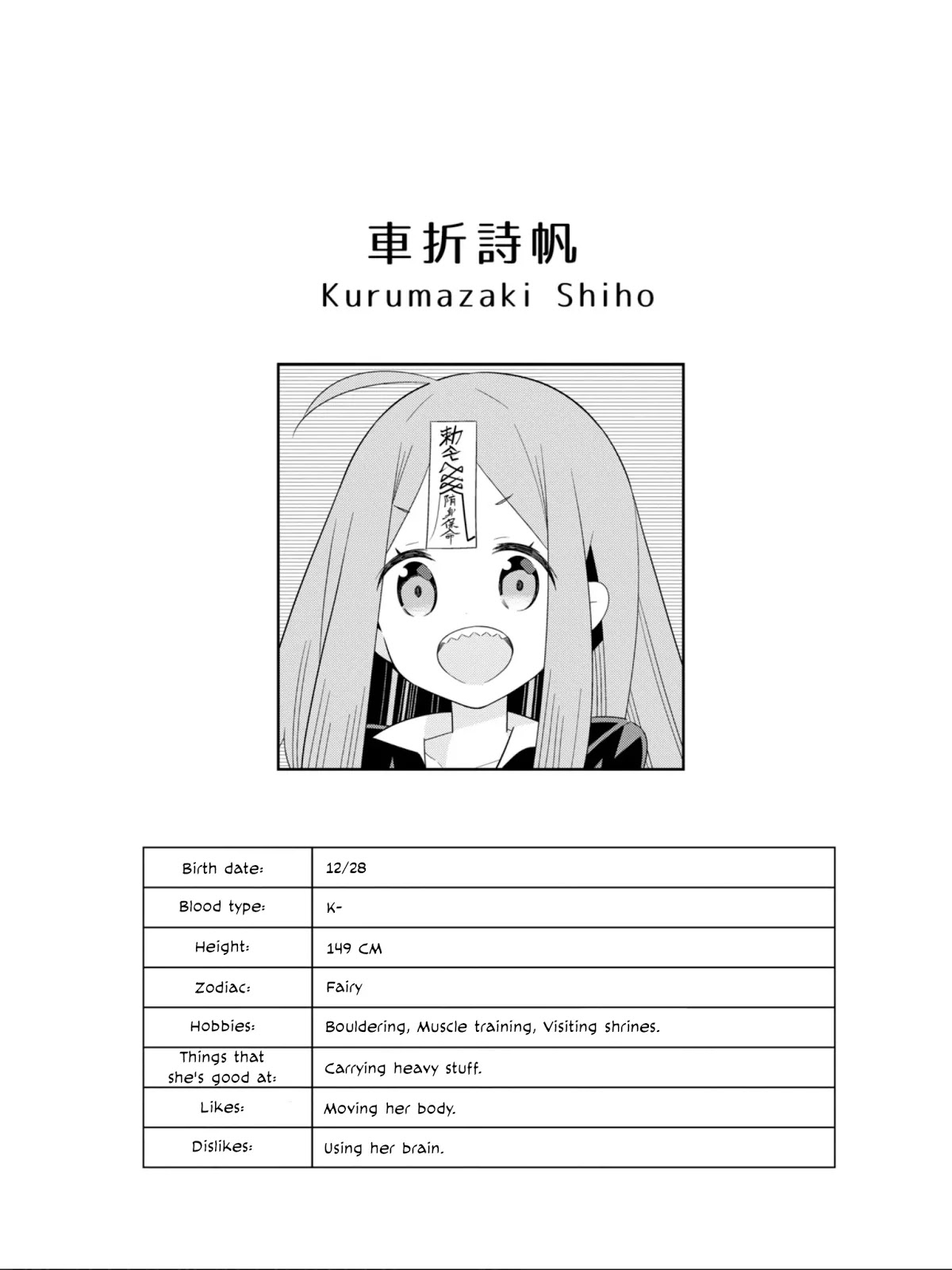 Adashino-san wa Sude ni Shinderu Chapter 20 page 11 - Chapter 20: Things happened and I became a Jiangshi