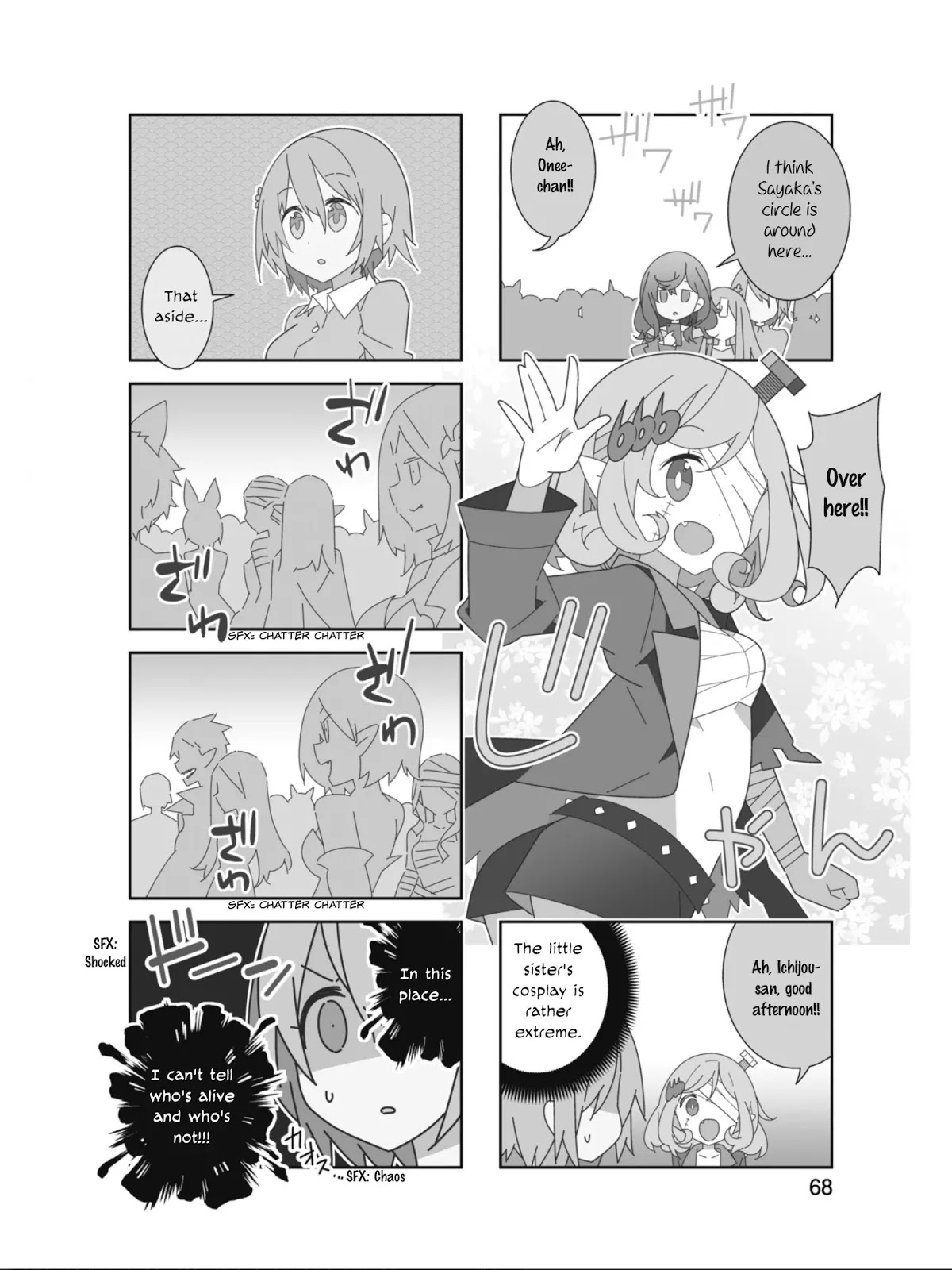 Adashino-san wa Sude ni Shinderu Chapter 21 page 5 - Chapter 21: Just because you're my family, doesn't mean that you can keep asking to get spoiled.