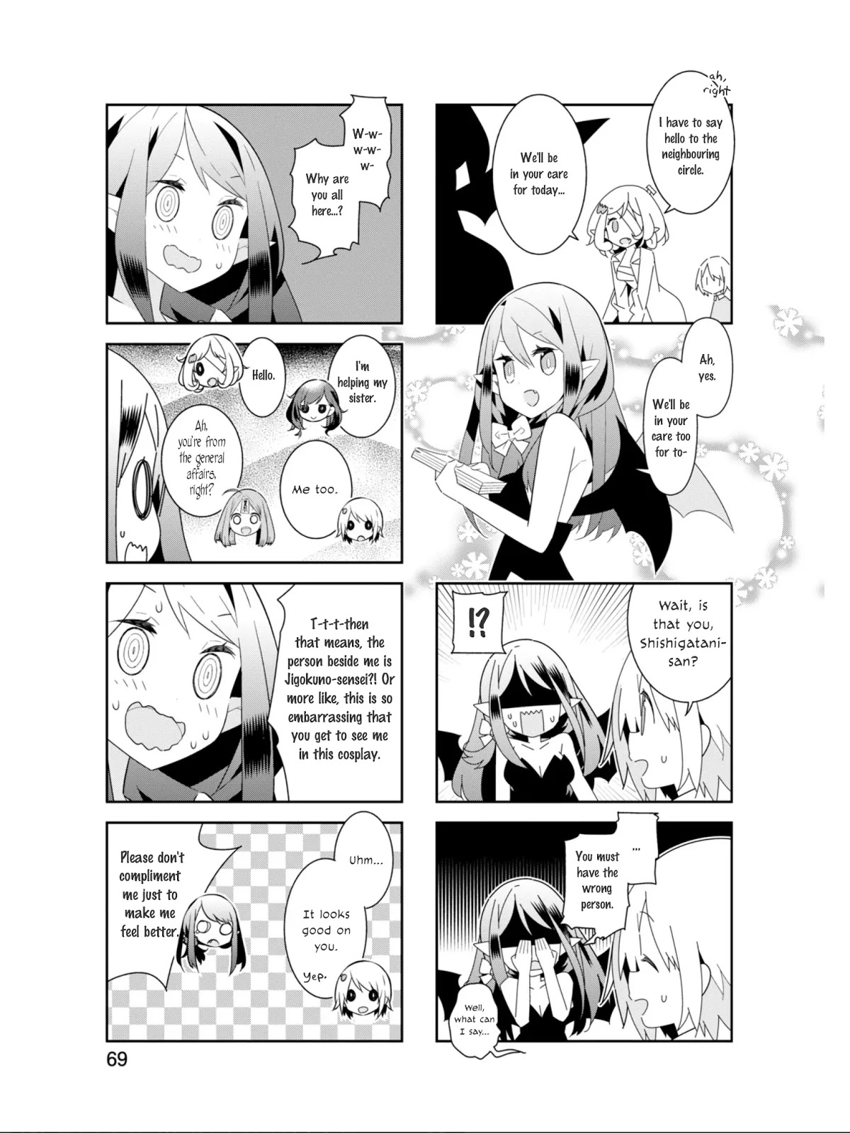 Adashino-san wa Sude ni Shinderu Chapter 21 page 6 - Chapter 21: Just because you're my family, doesn't mean that you can keep asking to get spoiled.