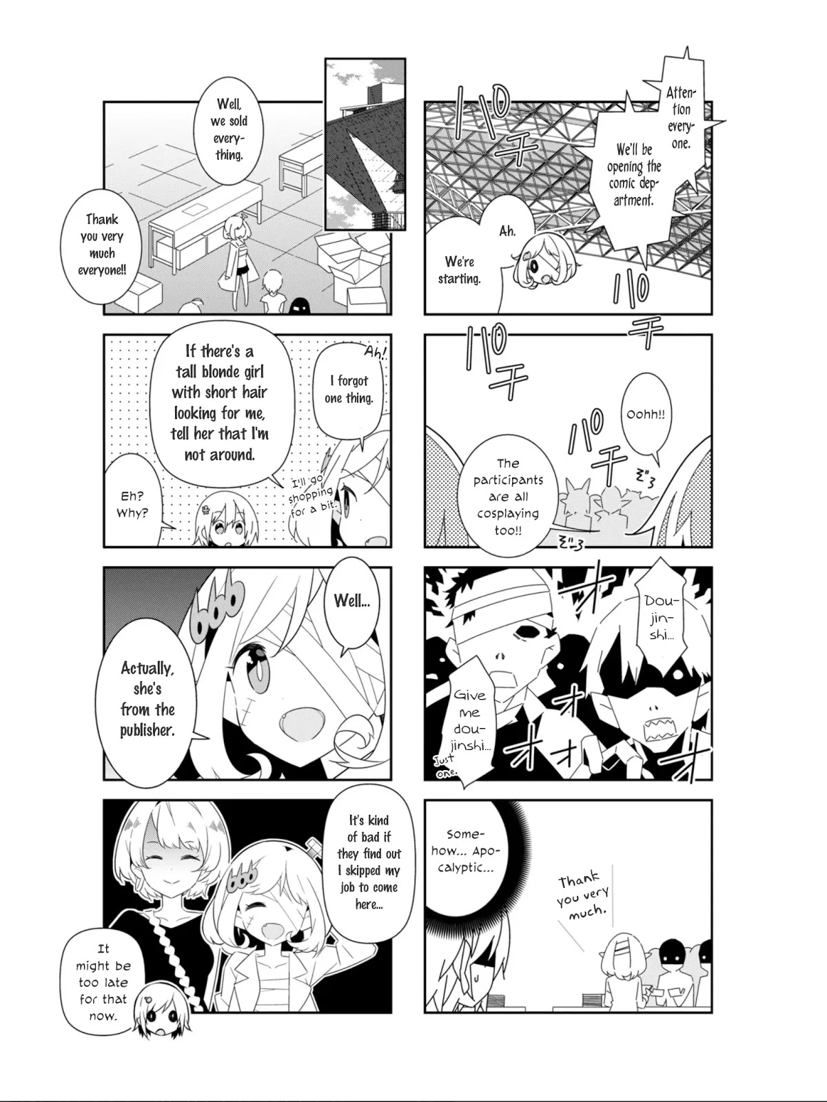 Adashino-san wa Sude ni Shinderu Chapter 21 page 8 - Chapter 21: Just because you're my family, doesn't mean that you can keep asking to get spoiled.
