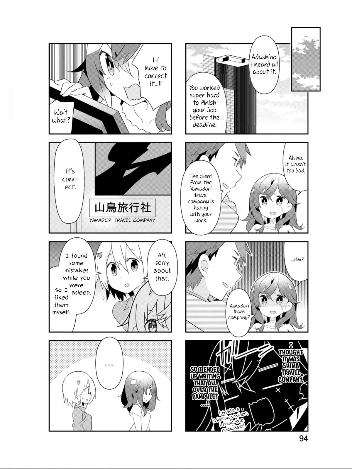 Adashino-san wa Sude ni Shinderu Chapter 24 page 5 - Chapter 24: I might've gotten ahead of myself