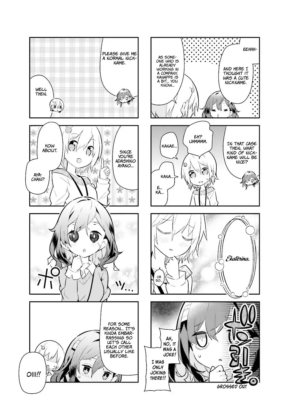 Adashino-san wa Sude ni Shinderu Chapter 3 page 6 - Chapter 3: It's hard to move my body when it's cold