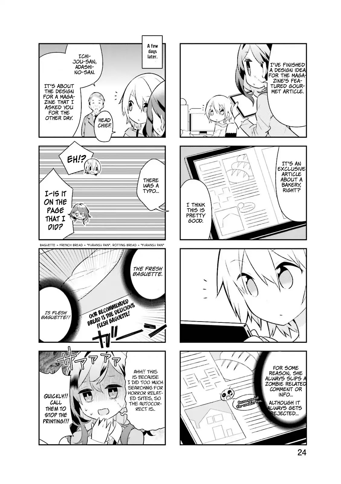 Adashino-san wa Sude ni Shinderu Chapter 3 page 7 - Chapter 3: It's hard to move my body when it's cold