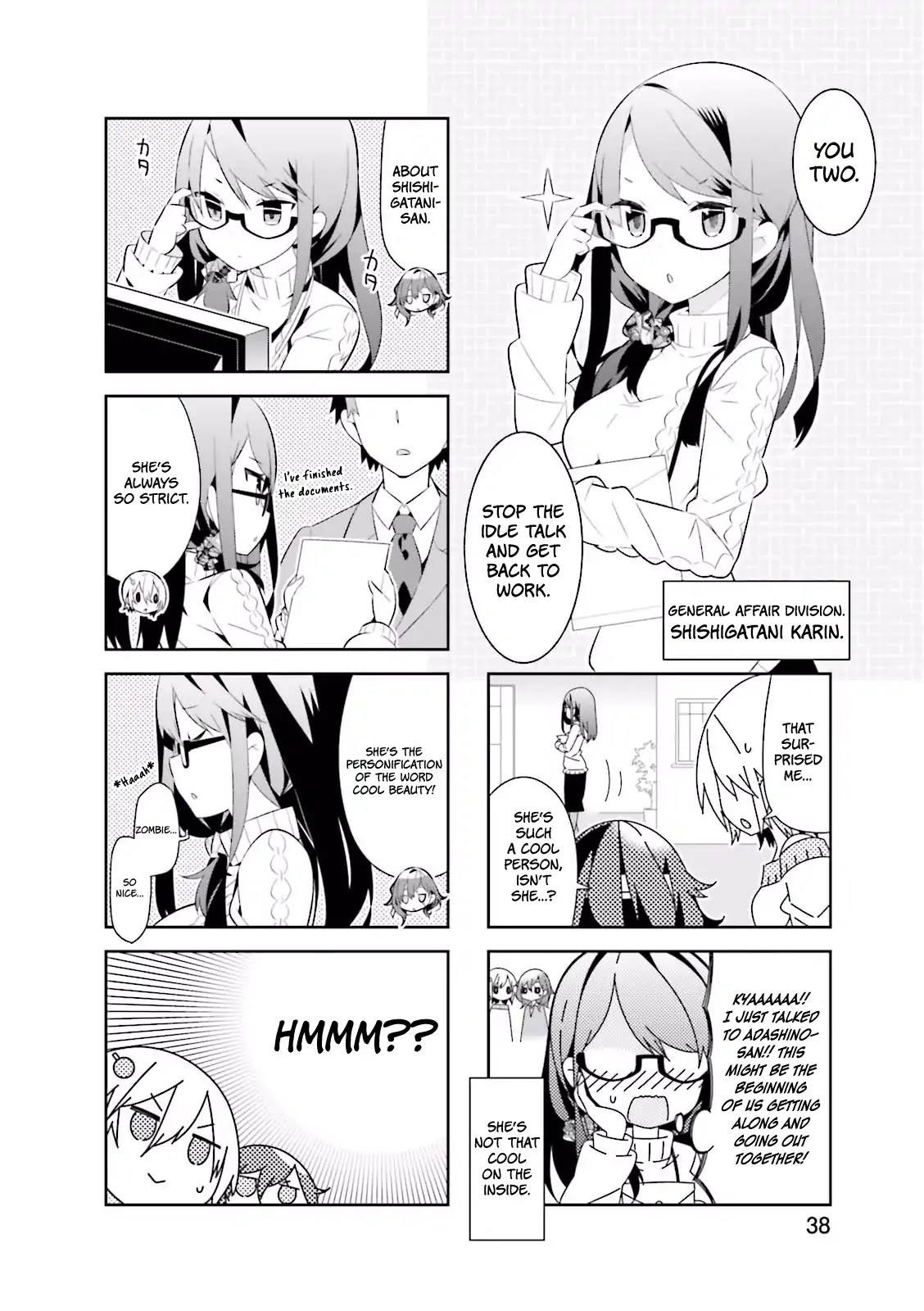 Adashino-san wa Sude ni Shinderu Chapter 5 page 5 - Chapter 5: May I touch your skin?