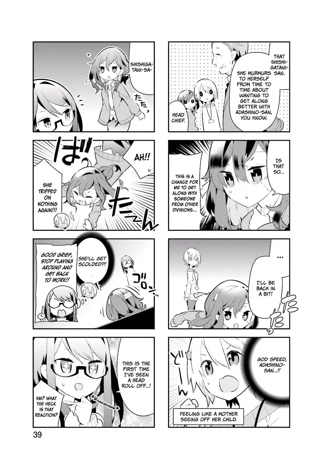 Adashino-san wa Sude ni Shinderu Chapter 5 page 6 - Chapter 5: May I touch your skin?