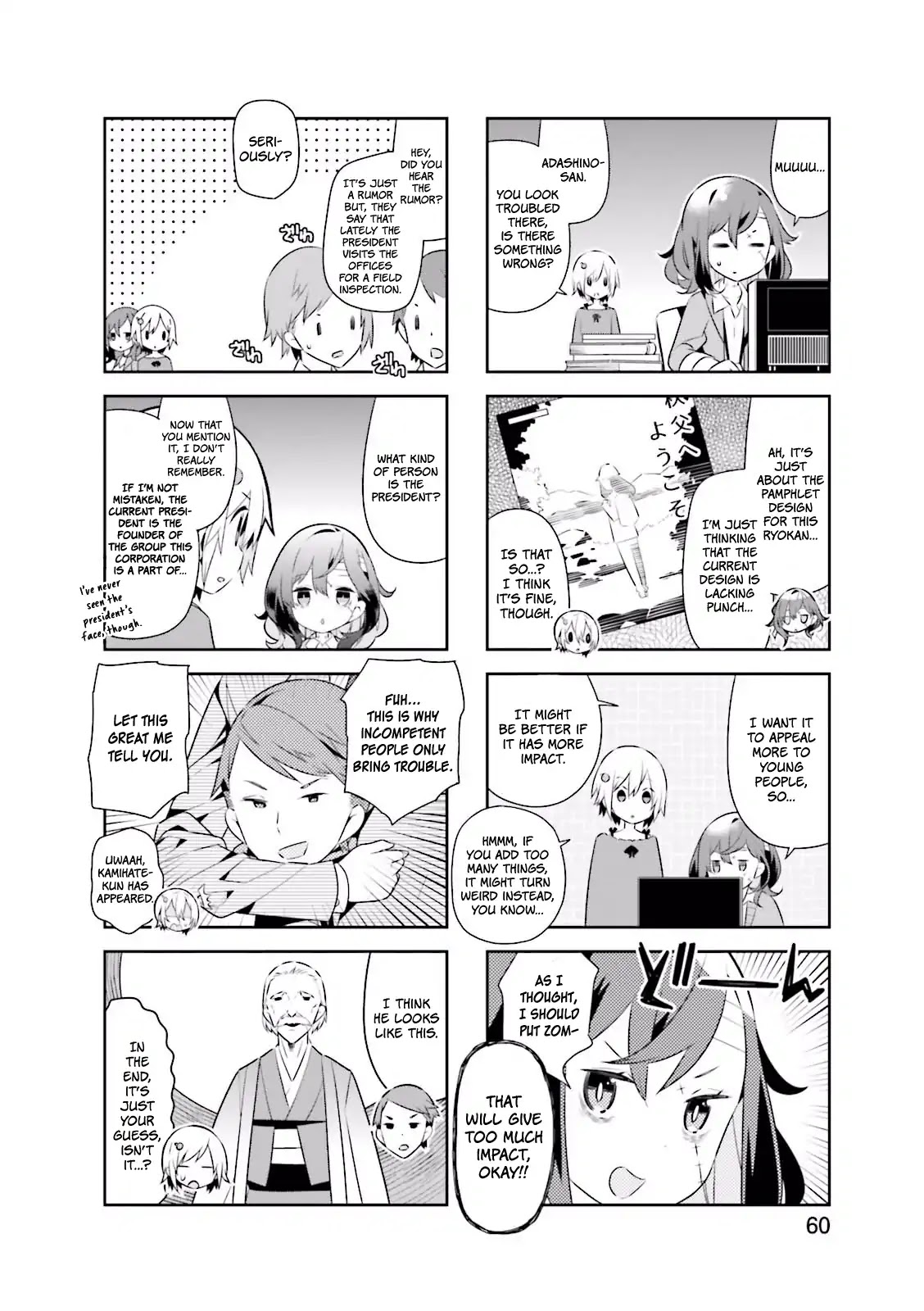 Adashino-san wa Sude ni Shinderu Chapter 8 page 3 - Chapter 8: Fresh blood makes me sick nowadays