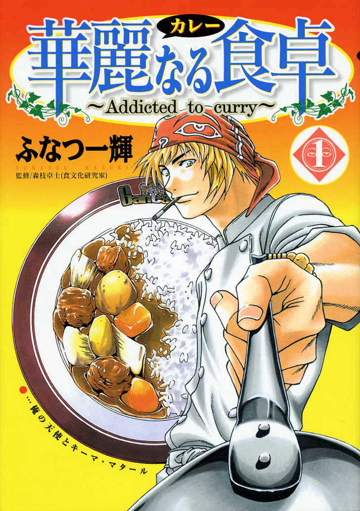 Addicted to Curry Chapter 1 page 1 - Chapter 1 : Angel Of Mine And Ground Beef Curry