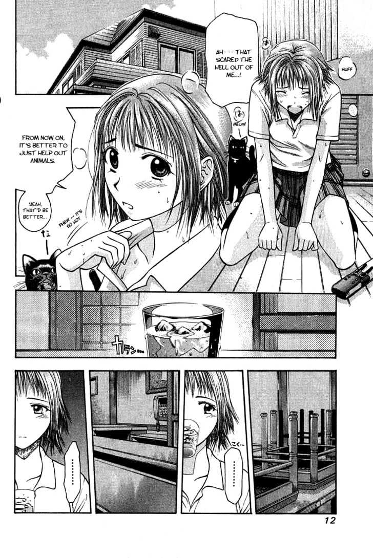 Addicted to Curry Chapter 1 page 13 - Chapter 1 : Angel Of Mine And Ground Beef Curry