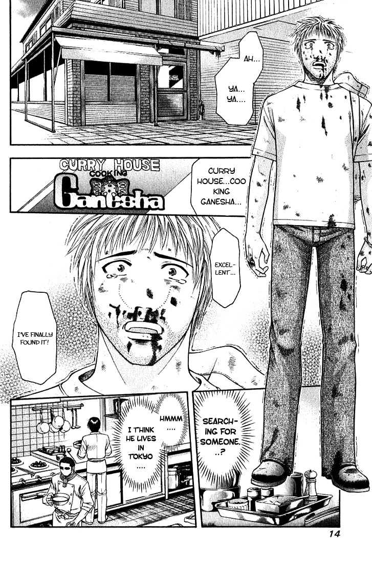 Addicted to Curry Chapter 1 page 15 - Chapter 1 : Angel Of Mine And Ground Beef Curry