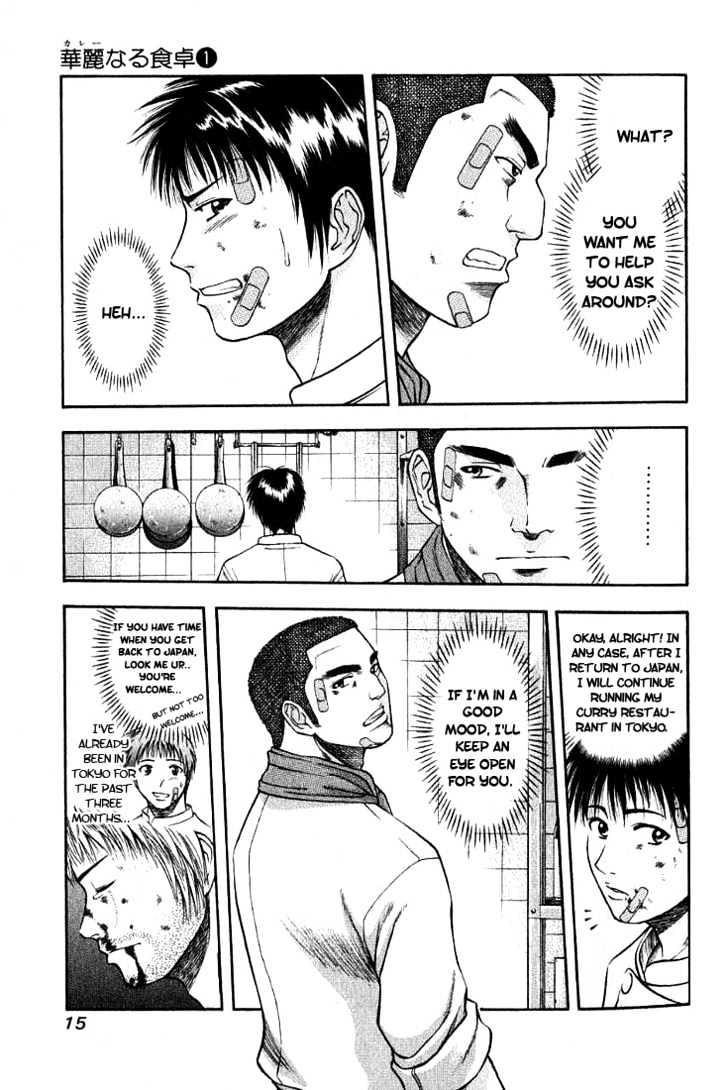 Addicted to Curry Chapter 1 page 16 - Chapter 1 : Angel Of Mine And Ground Beef Curry