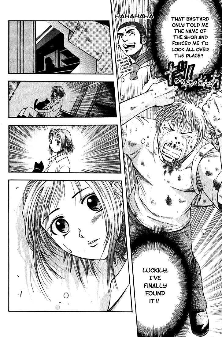 Addicted to Curry Chapter 1 page 17 - Chapter 1 : Angel Of Mine And Ground Beef Curry