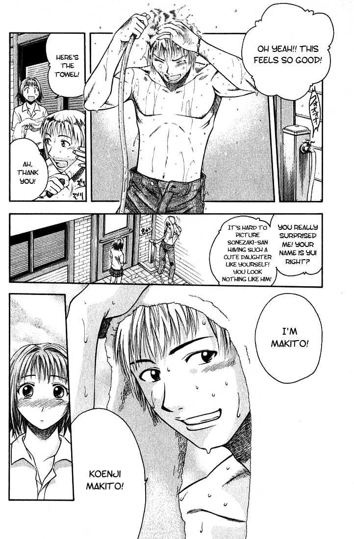 Addicted to Curry Chapter 1 page 23 - Chapter 1 : Angel Of Mine And Ground Beef Curry