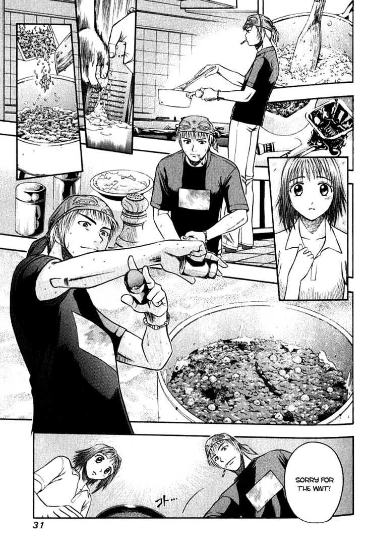 Addicted to Curry Chapter 1 page 32 - Chapter 1 : Angel Of Mine And Ground Beef Curry