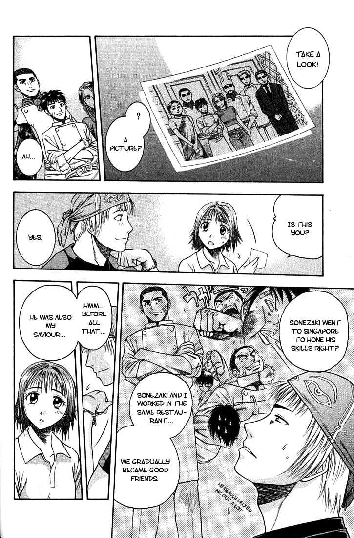 Addicted to Curry Chapter 1 page 37 - Chapter 1 : Angel Of Mine And Ground Beef Curry