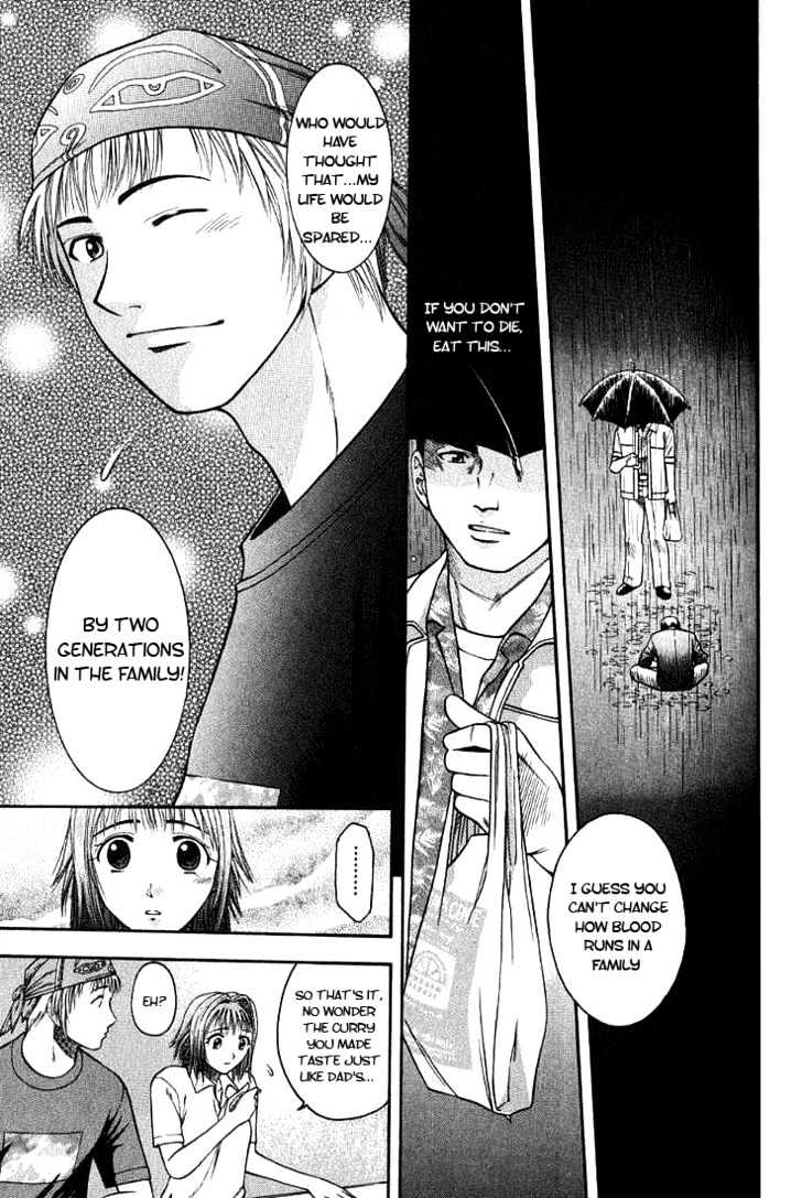 Addicted to Curry Chapter 1 page 38 - Chapter 1 : Angel Of Mine And Ground Beef Curry