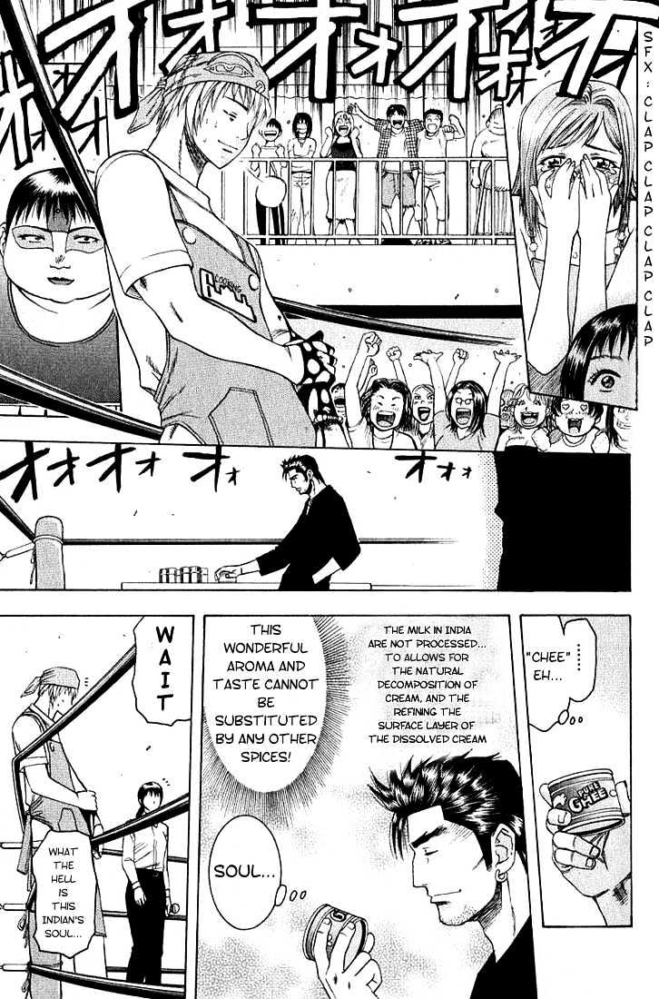 Addicted to Curry Chapter 10 page 10 - Chapter 10 : The Magnificent Intruder And The Glorious Curry Chicken