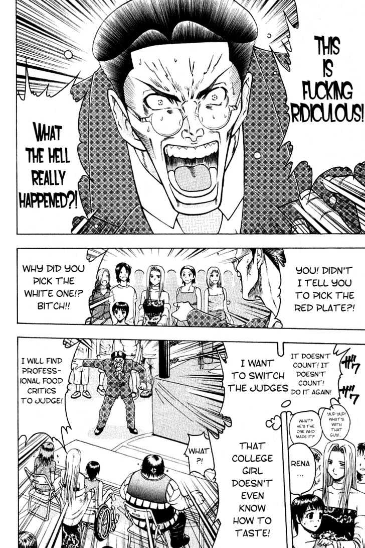 Addicted to Curry Chapter 10 page 11 - Chapter 10 : The Magnificent Intruder And The Glorious Curry Chicken