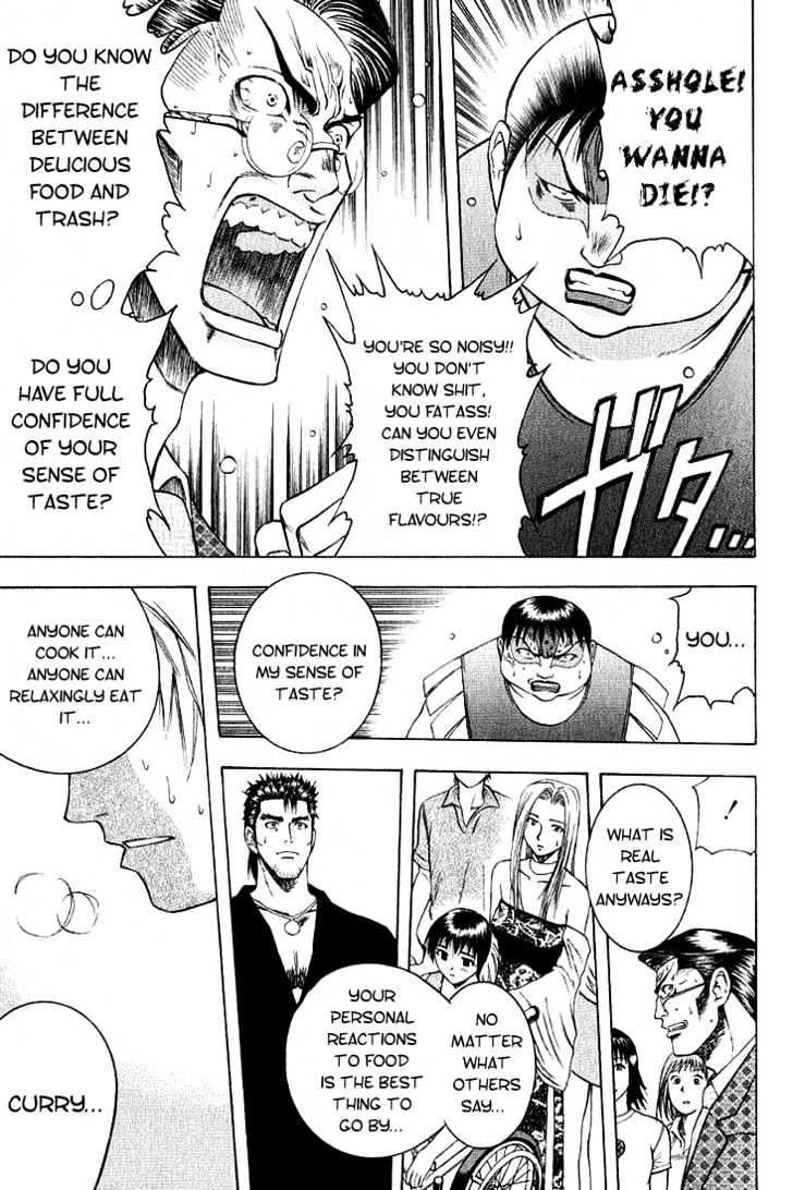 Addicted to Curry Chapter 10 page 12 - Chapter 10 : The Magnificent Intruder And The Glorious Curry Chicken