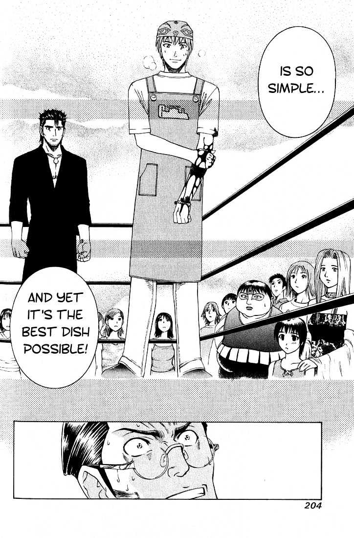 Addicted to Curry Chapter 10 page 13 - Chapter 10 : The Magnificent Intruder And The Glorious Curry Chicken