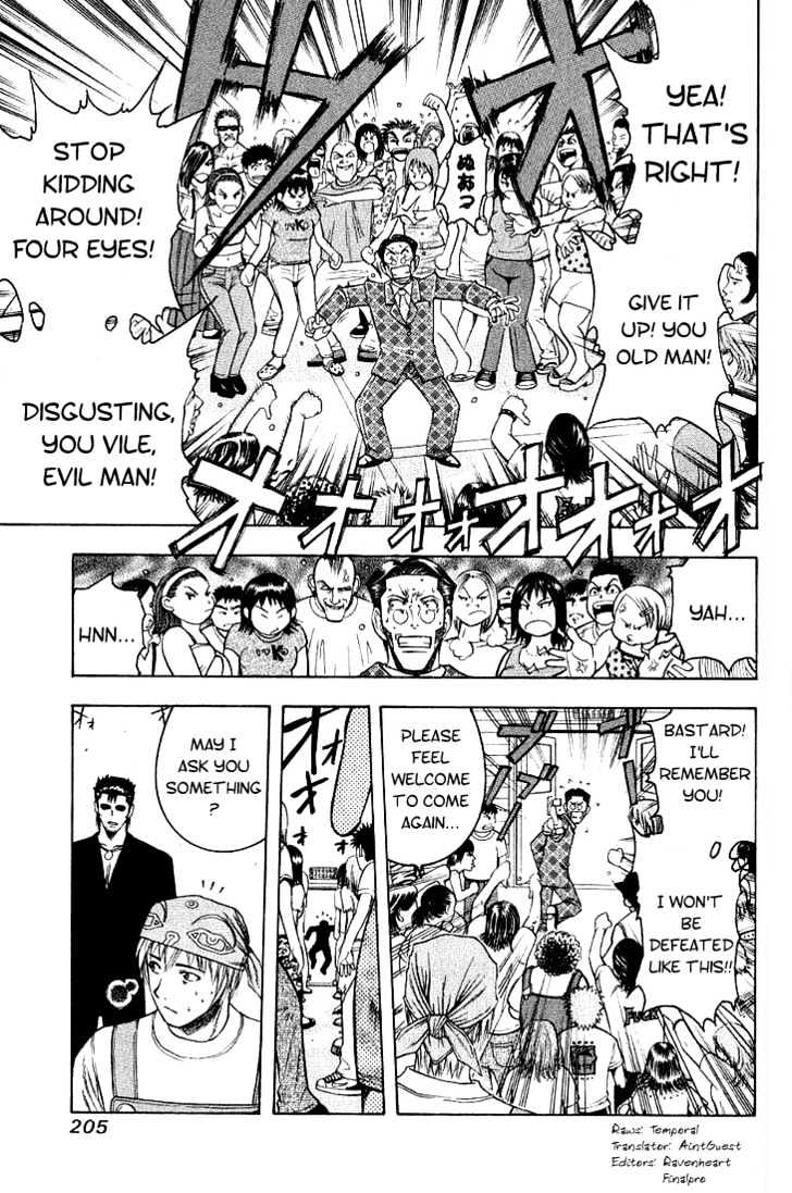 Addicted to Curry Chapter 10 page 14 - Chapter 10 : The Magnificent Intruder And The Glorious Curry Chicken