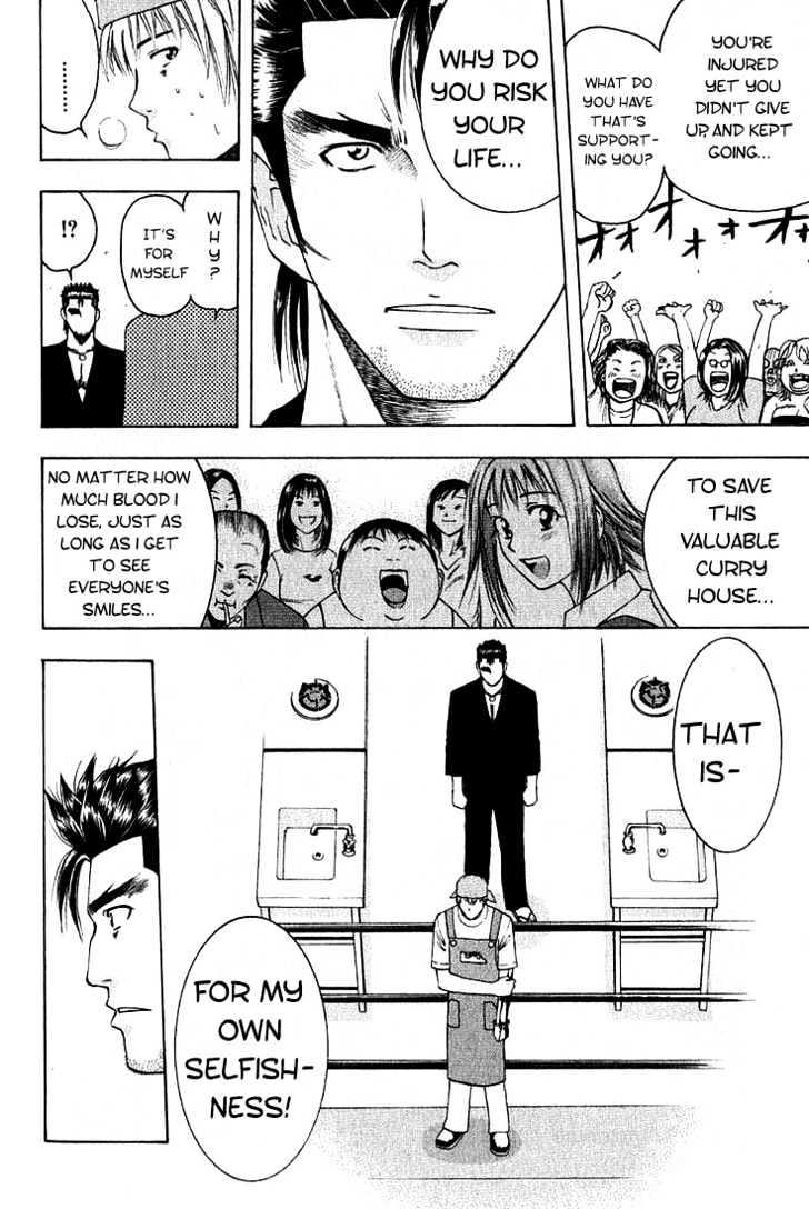 Addicted to Curry Chapter 10 page 15 - Chapter 10 : The Magnificent Intruder And The Glorious Curry Chicken