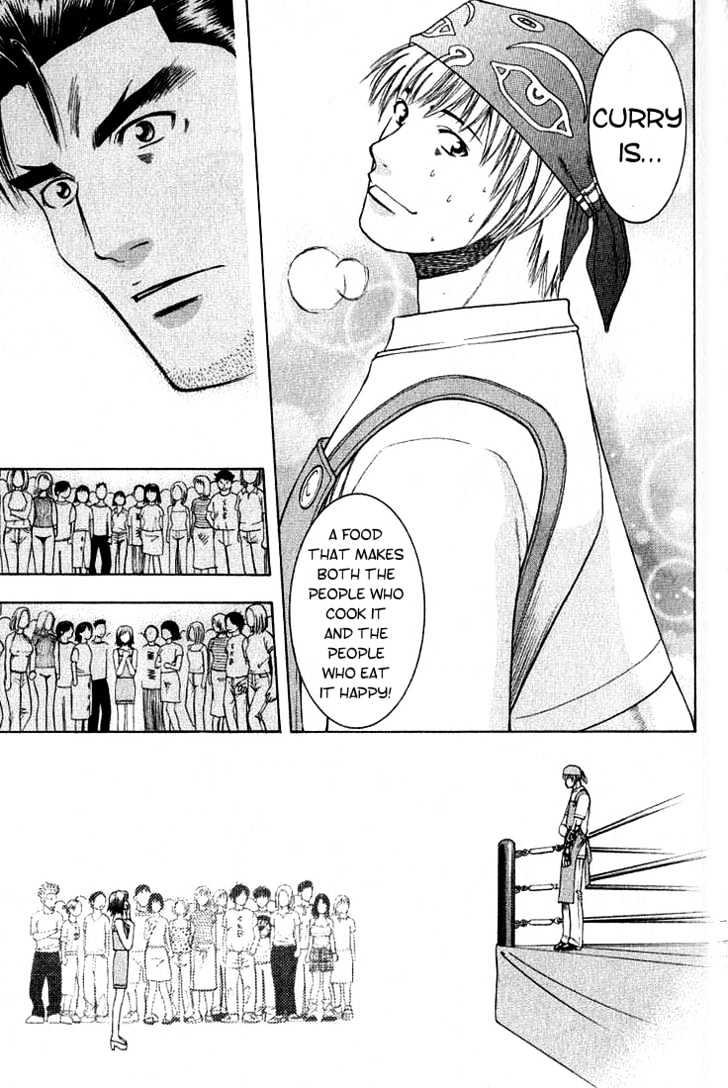 Addicted to Curry Chapter 10 page 16 - Chapter 10 : The Magnificent Intruder And The Glorious Curry Chicken