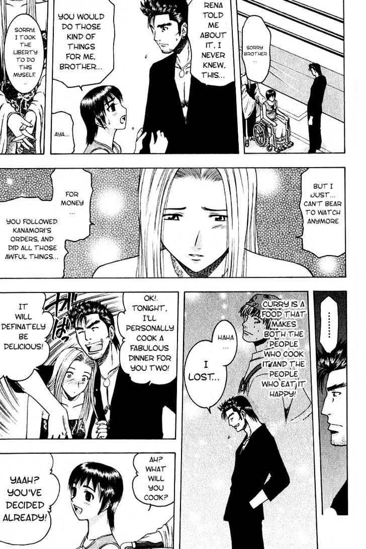 Addicted to Curry Chapter 10 page 18 - Chapter 10 : The Magnificent Intruder And The Glorious Curry Chicken