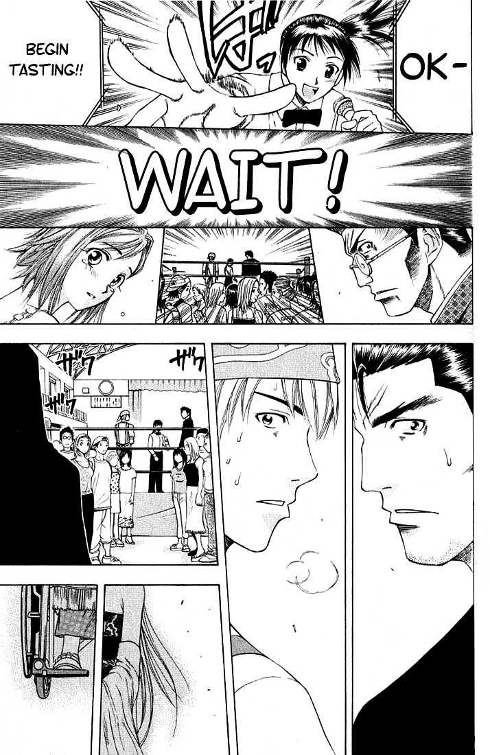 Addicted to Curry Chapter 10 page 2 - Chapter 10 : The Magnificent Intruder And The Glorious Curry Chicken