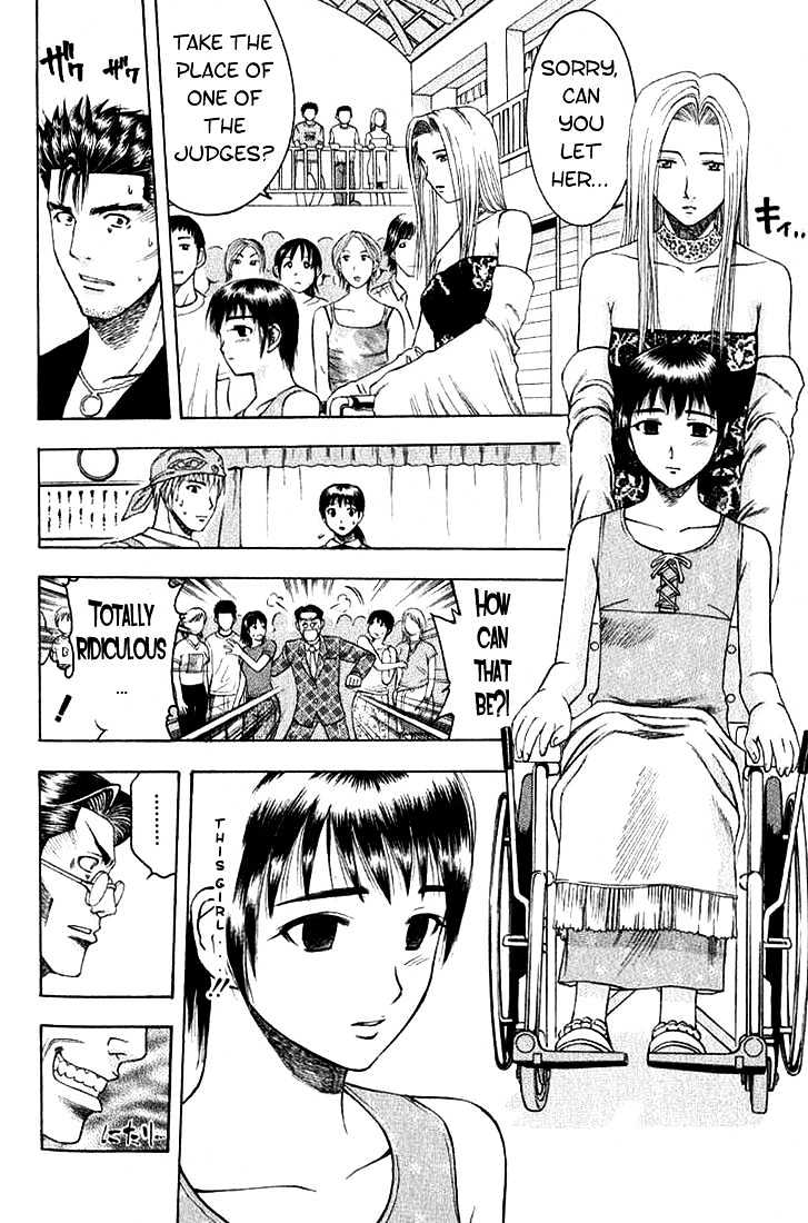 Addicted to Curry Chapter 10 page 3 - Chapter 10 : The Magnificent Intruder And The Glorious Curry Chicken