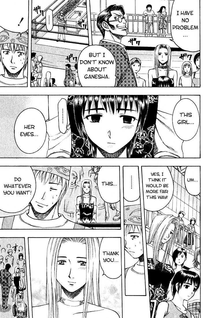 Addicted to Curry Chapter 10 page 4 - Chapter 10 : The Magnificent Intruder And The Glorious Curry Chicken