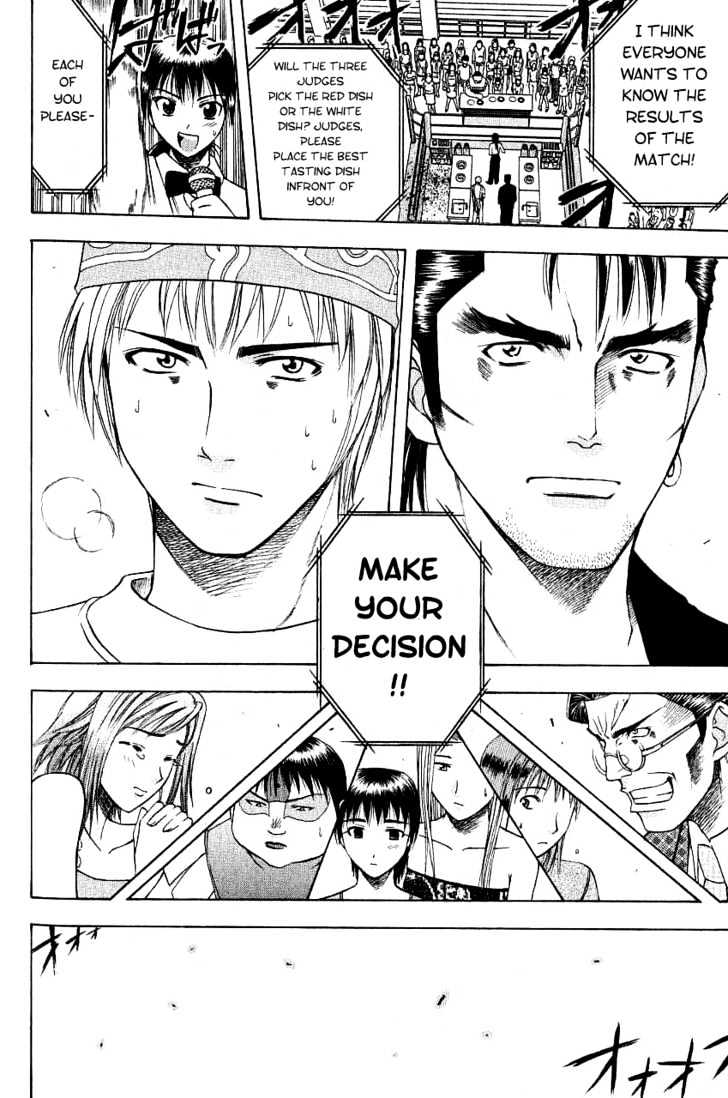 Addicted to Curry Chapter 10 page 7 - Chapter 10 : The Magnificent Intruder And The Glorious Curry Chicken