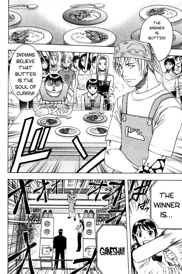 Addicted to Curry Chapter 10 page 9 - Chapter 10 : The Magnificent Intruder And The Glorious Curry Chicken