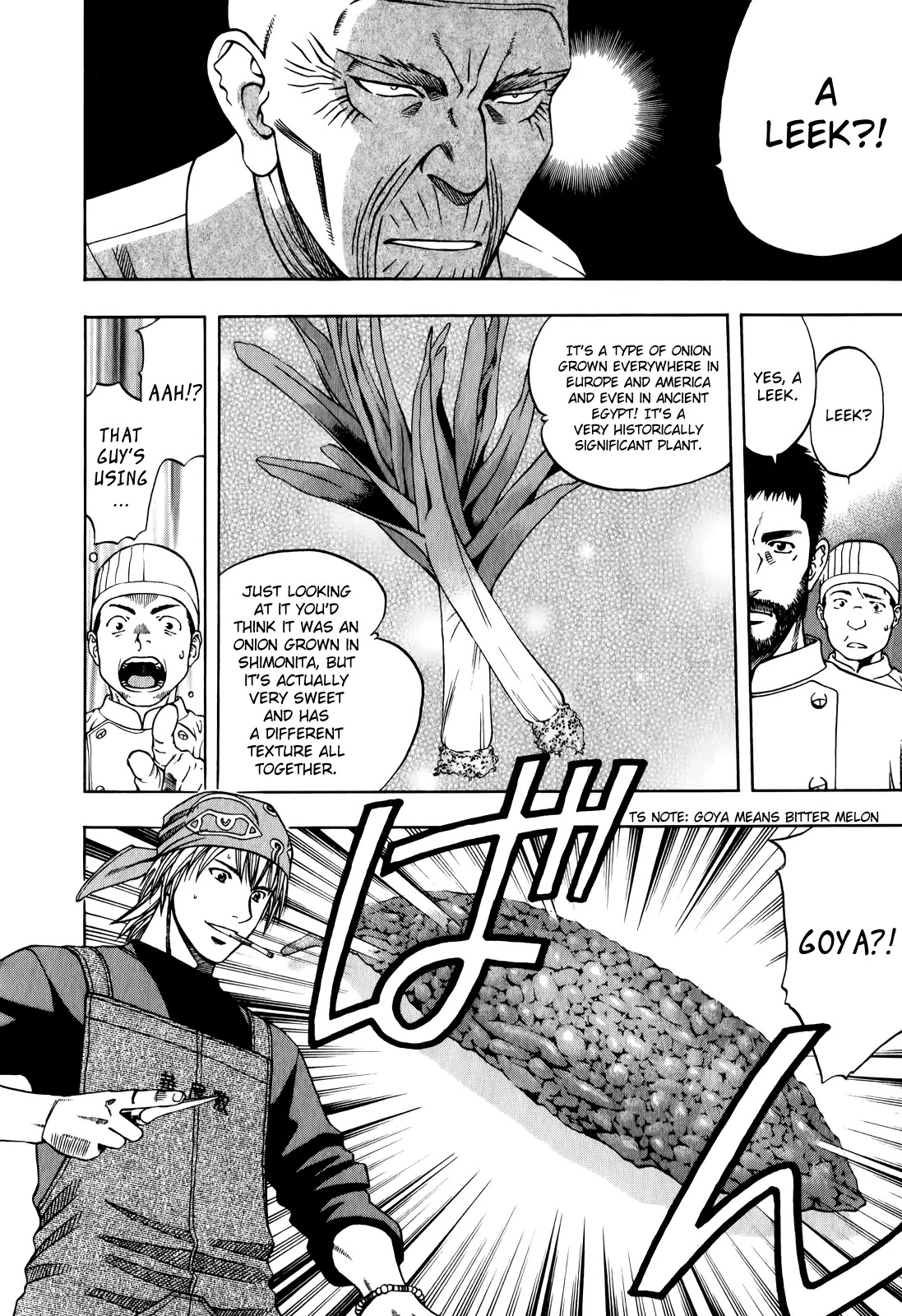 Addicted to Curry Chapter 100 page 16 - Chapter 100 : The Old Man That Likes to Drink and the Two Curries